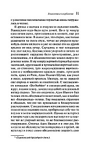 Alandatud ja solvatud