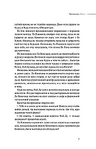 Stilles Lesen. Band 3. Macbeth