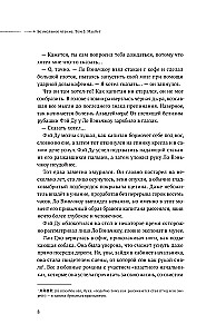 Stilles Lesen. Band 3. Macbeth