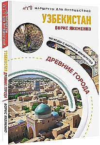Usbekistan. Ajaloolised linnad. Reisigraafikud