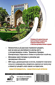 Usbekistan. Ajaloolised linnad. Reisigraafikud