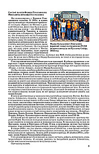 Usbekistan. Ajaloolised linnad. Reisigraafikud