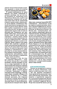 Usbekistan. Ajaloolised linnad. Reisigraafikud