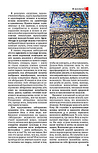Usbekistan. Ajaloolised linnad. Reisigraafikud