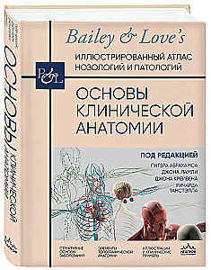 Podstawy anatomii klinicznej. Ilustrowany atlas nozologii i patologii