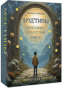 Archetipai: žinutė, patarimas, pasirinkimas. Metaforinės kortelės