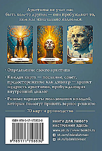 Archetipai: žinutė, patarimas, pasirinkimas. Metaforinės kortelės
