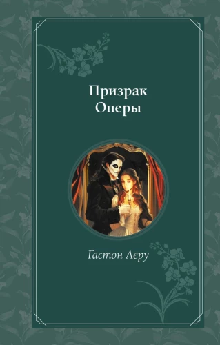 Ooperi kummitus