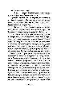 Upiór w operze