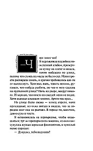 Bīskapa nūja