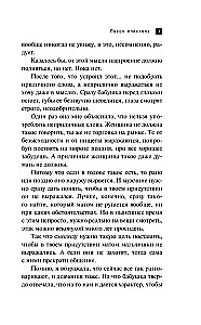 Bīskapa nūja