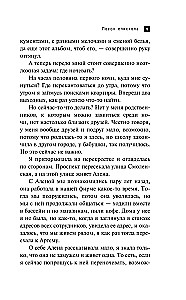 Bīskapa nūja