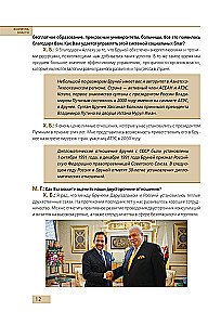 Formula of Power… and 75 more interviews