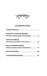 Leģenda par Miega ieleju