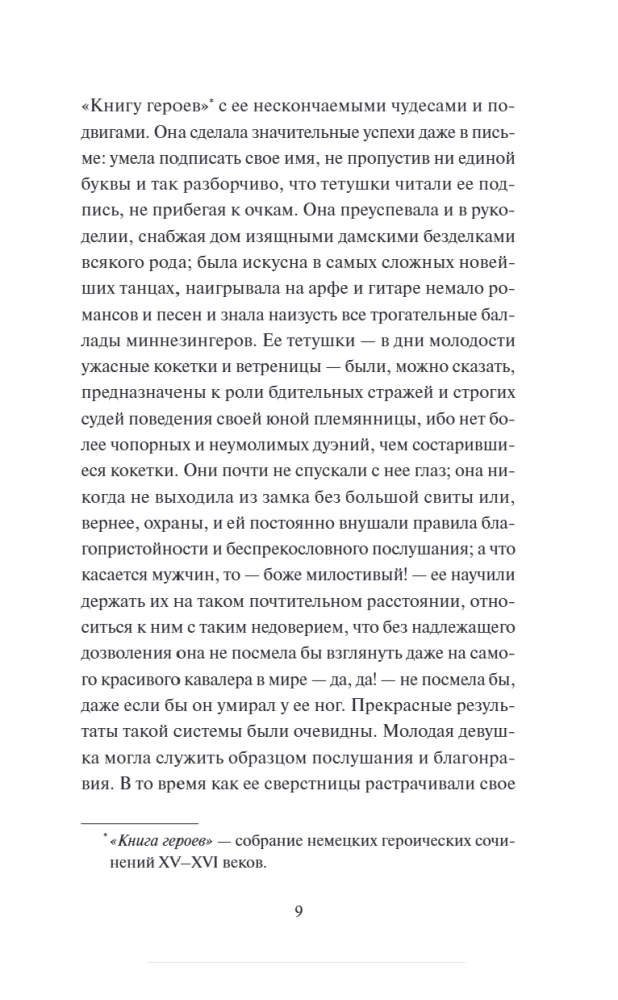 Leģenda par Miega ieleju