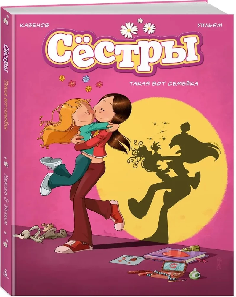 Sisters: Collection of Stories 3 in 1