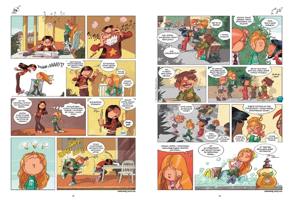 Sisters: Collection of Stories 3 in 1