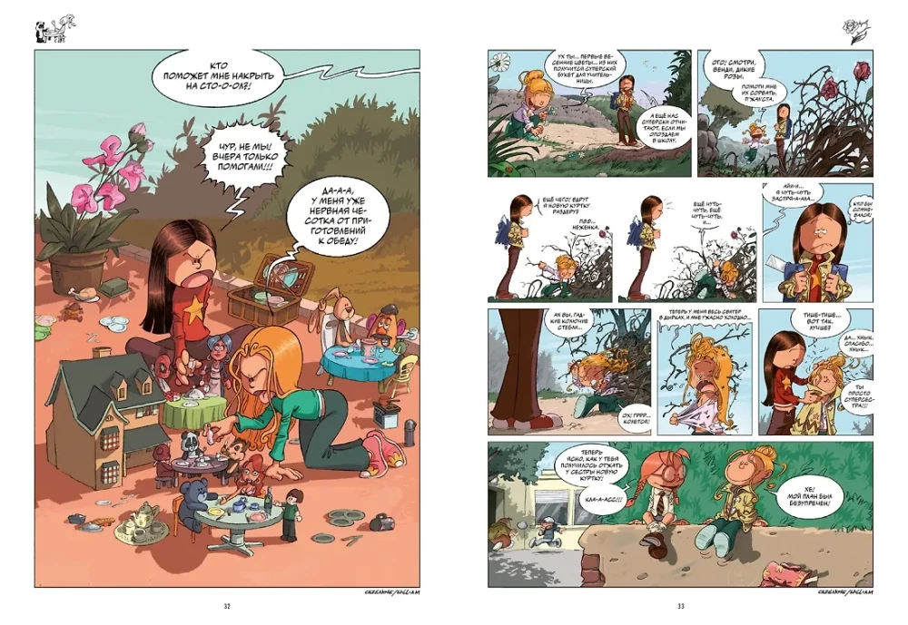 Sisters: Collection of Stories 3 in 1