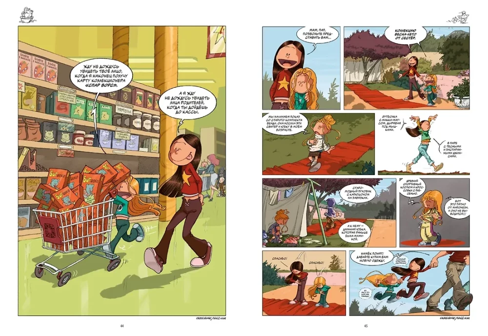 Sisters: Collection of Stories 3 in 1