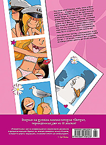 Sisters: Collection of Stories 3 in 1