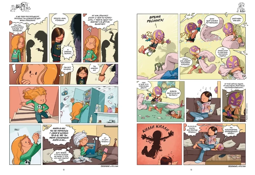 Sisters: Collection of Stories 3 in 1