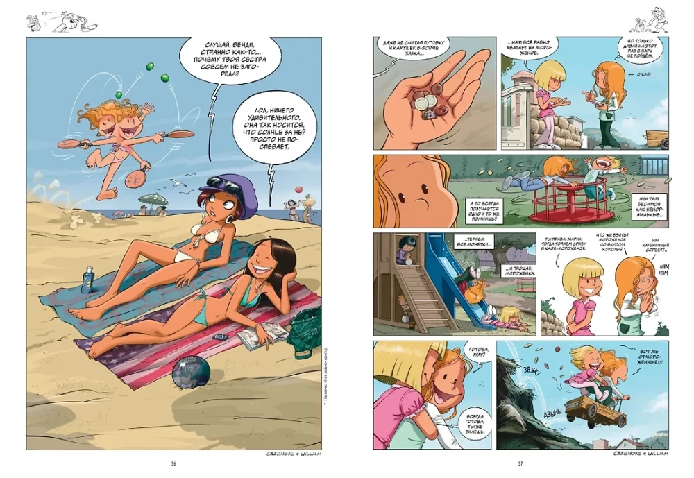 Sisters: Collection of Stories 3 in 1