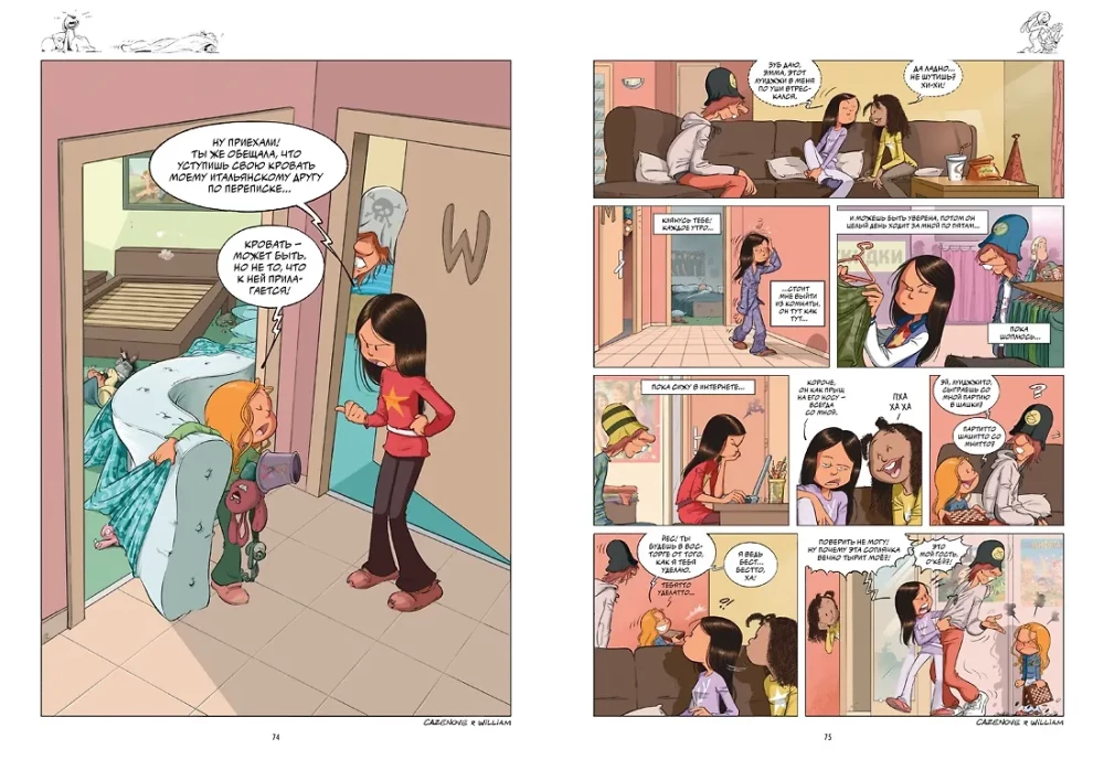 Sisters: Collection of Stories 3 in 1