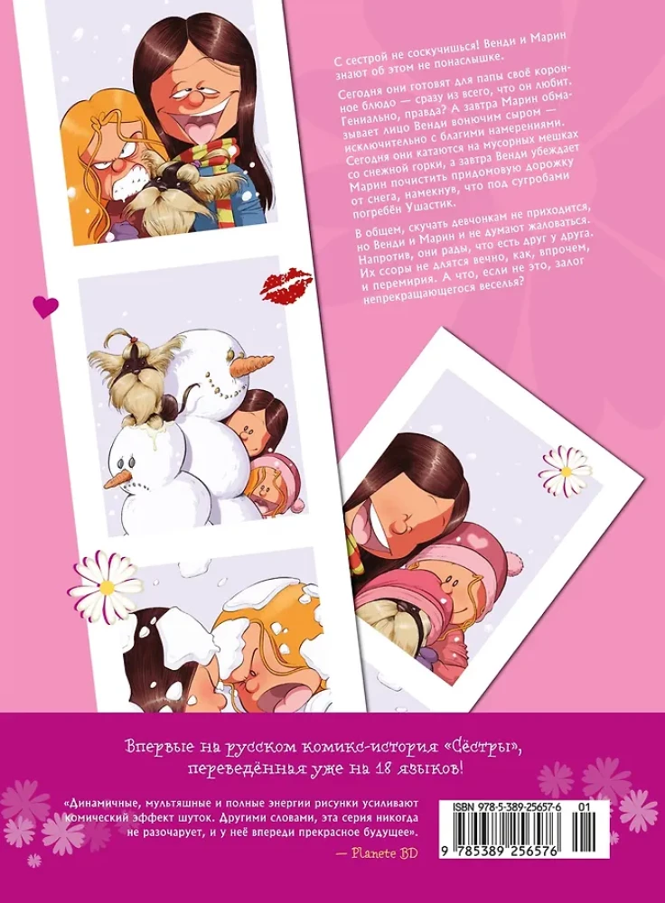 Sisters: Collection of Stories 3 in 1