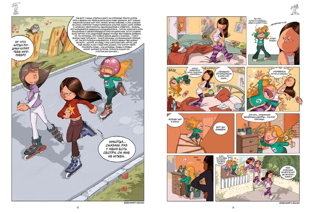 Sisters: Collection of Stories 3 in 1