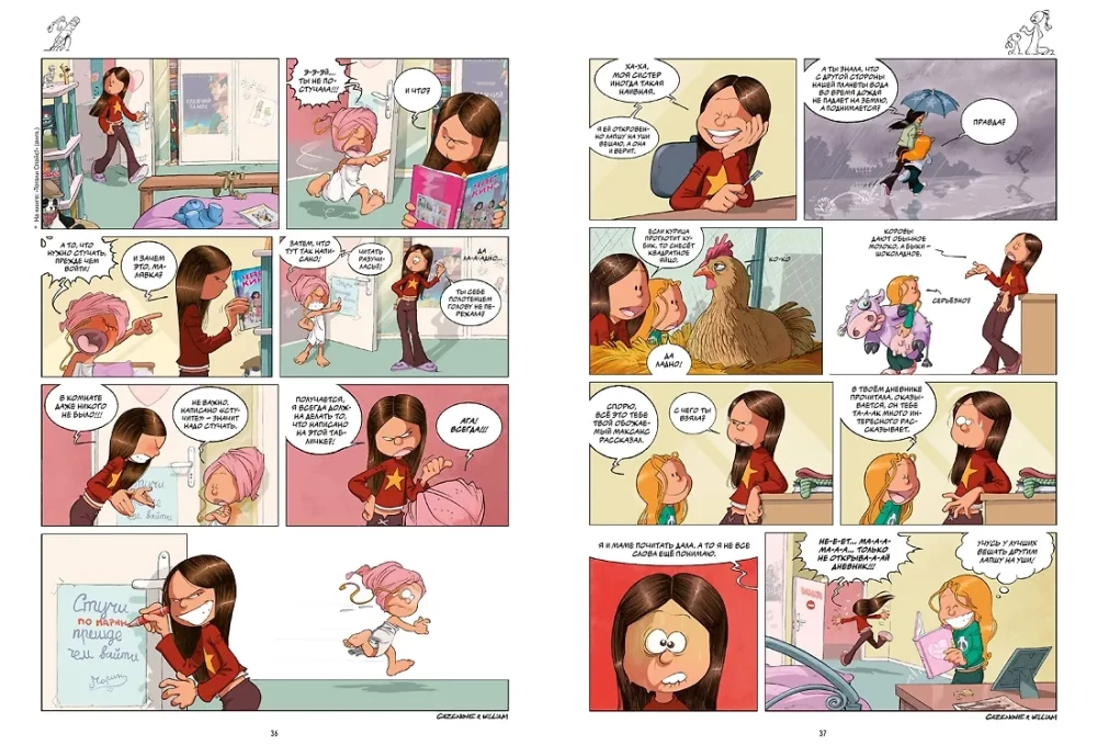 Sisters: Collection of Stories 3 in 1