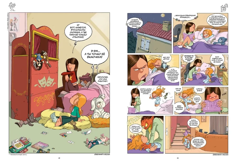 Sisters: Collection of Stories 3 in 1