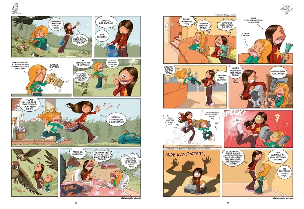 Sisters: Collection of Stories 3 in 1