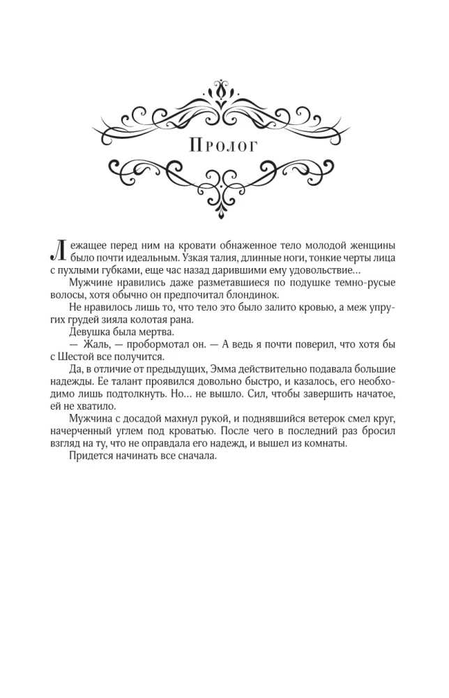 Faculty 1-5