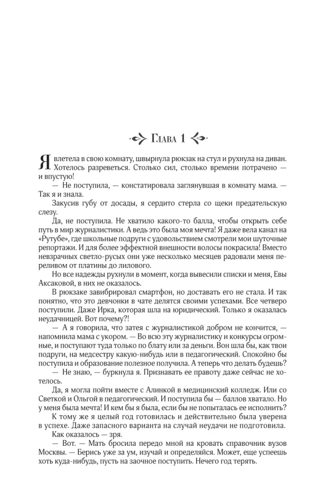 Faculty 1-5