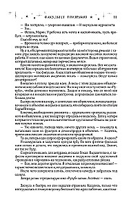 Faculty 1-5