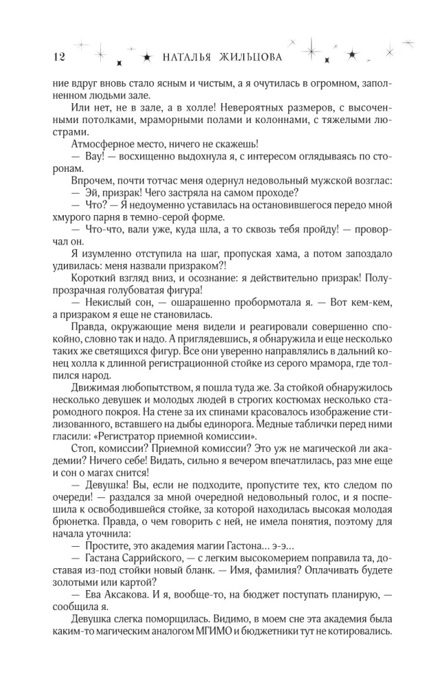 Faculty 1-5