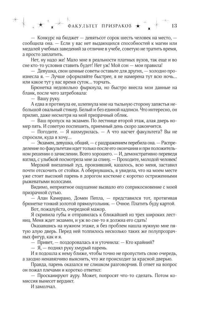 Faculty 1-5