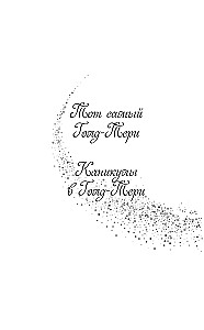 Puhkus Gold-Teris