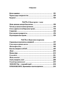 Czas żyć naprawdę. Jak nadać każdemu dniu sens