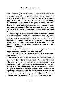 Czas żyć naprawdę. Jak nadać każdemu dniu sens