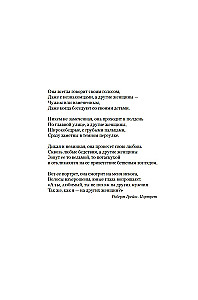 I, Julia