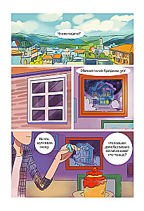 Finik. Comic. In jeder Familie gibt es einen Hausgeist