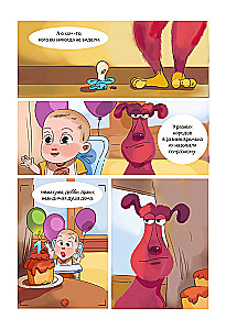 Finik. Comic. In jeder Familie gibt es einen Hausgeist