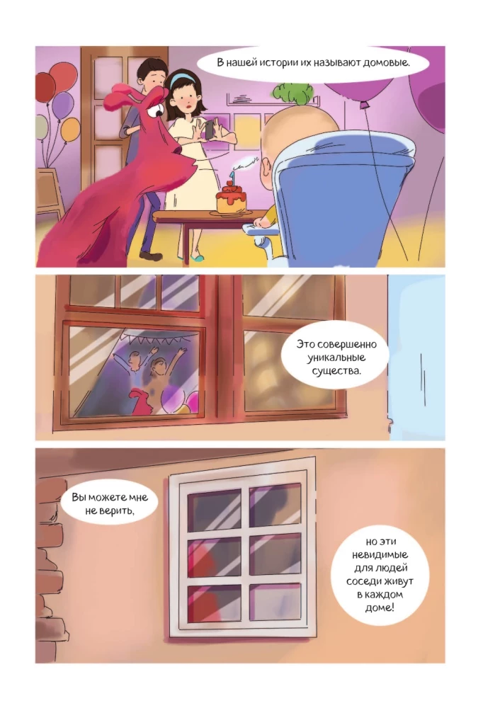 Finik. Comic. In jeder Familie gibt es einen Hausgeist