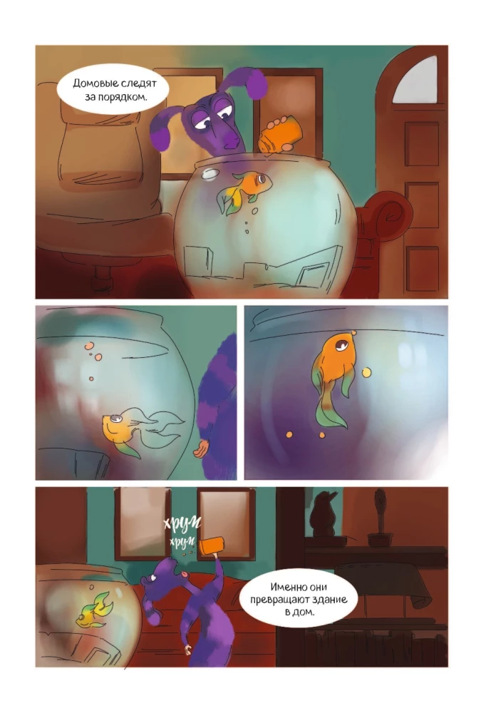 Finik. Comic. In jeder Familie gibt es einen Hausgeist