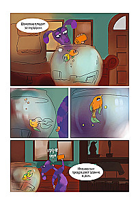 Finik. Comic. In jeder Familie gibt es einen Hausgeist