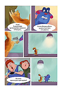 Finik. Comic. In jeder Familie gibt es einen Hausgeist