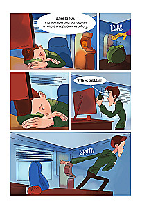 Finik. Comic. In jeder Familie gibt es einen Hausgeist