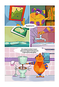 Finik. Comic. In jeder Familie gibt es einen Hausgeist