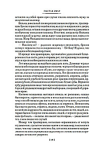 Avantiuristi. Jūras klaiņi. Zelta Kastīlija